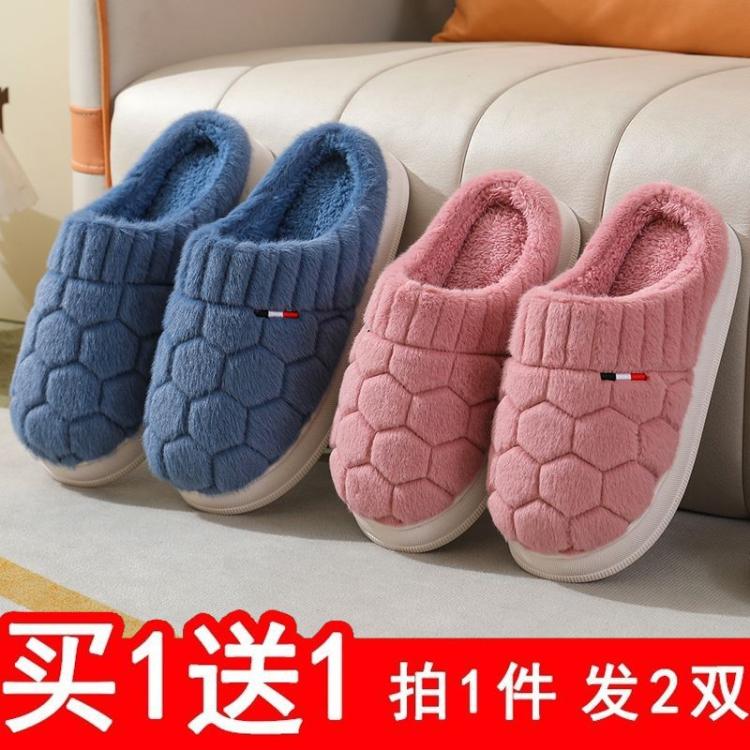 鑫伟达可爱毛绒拖鞋女冬季情侣室内居家用保暖防滑厚底棉拖鞋男
