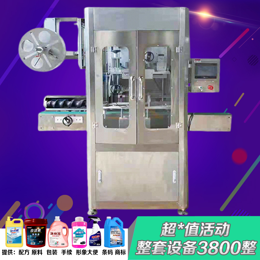 洗衣液生产设备 沐浴露家用制作器材 洗手液配方 自洁素原料机械