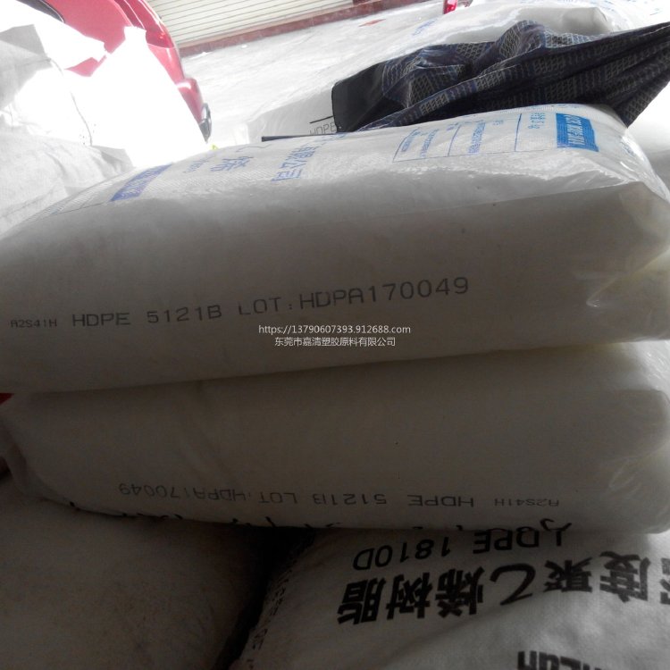 HDPE 中海壳牌 5121B 薄膜级 中空吹塑10.5个融脂