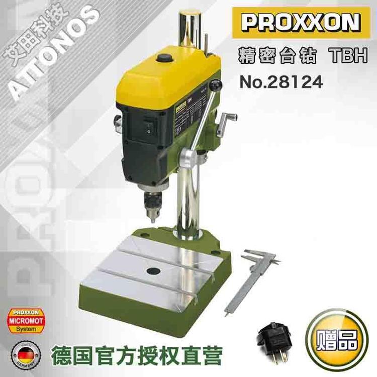 德国PROXXON迷你魔 精密钻床 TBH静音台钻家用实验室用