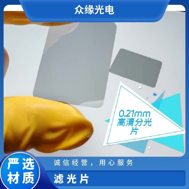 视频
