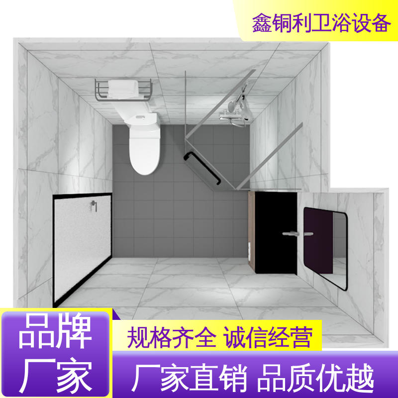 鑫铜利 旅馆酒店用 整体淋浴房 干湿分离 防水防潮
