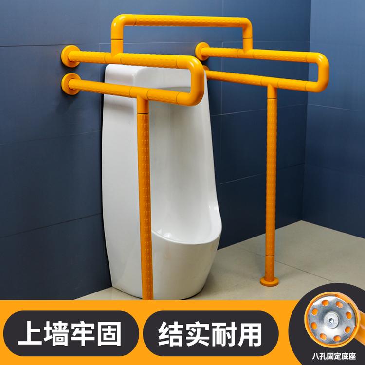 无障碍老人残疾人公共厕所卫生间安全防滑立柱小便池扶手栏杆