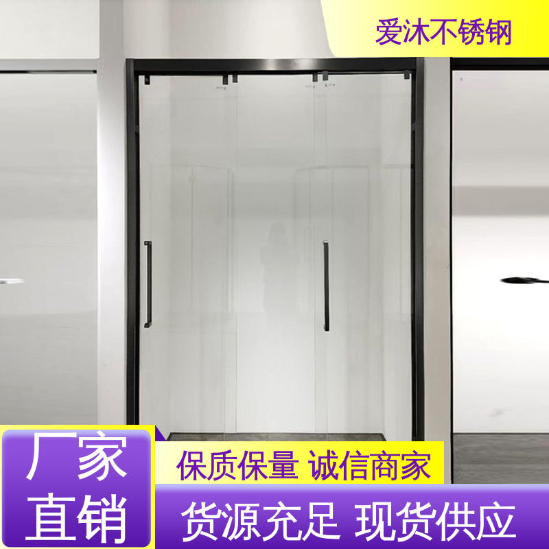 爱沐厂家 洗澡间隔断门 淋浴房型材 易清洁设计 应用广泛