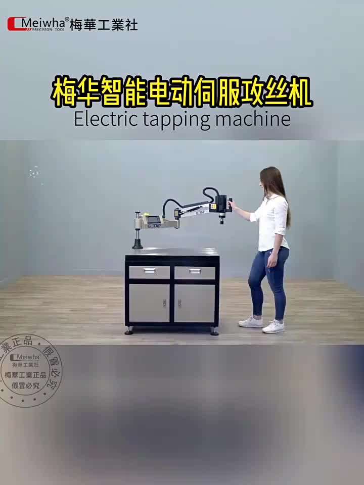 视频