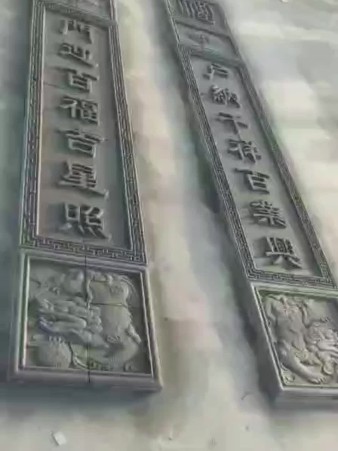 视频