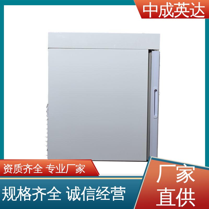 医药店实验室用 YC-1200药品冷藏柜 2-8℃展示柜 生产厂家 中成英达