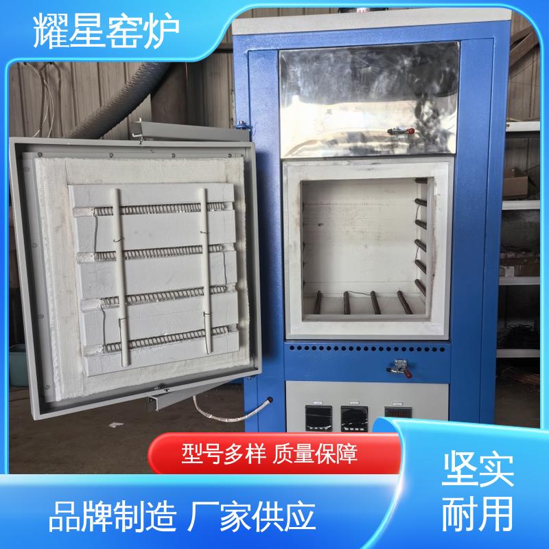 耀星 集中控制热处理 高温升降窑炉 口碑良好 经久耐用 双层壳体结构