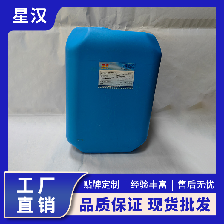 厂家批发地毯去污除渍剂 衣物清洗剂 国标现货工业级 欧浪