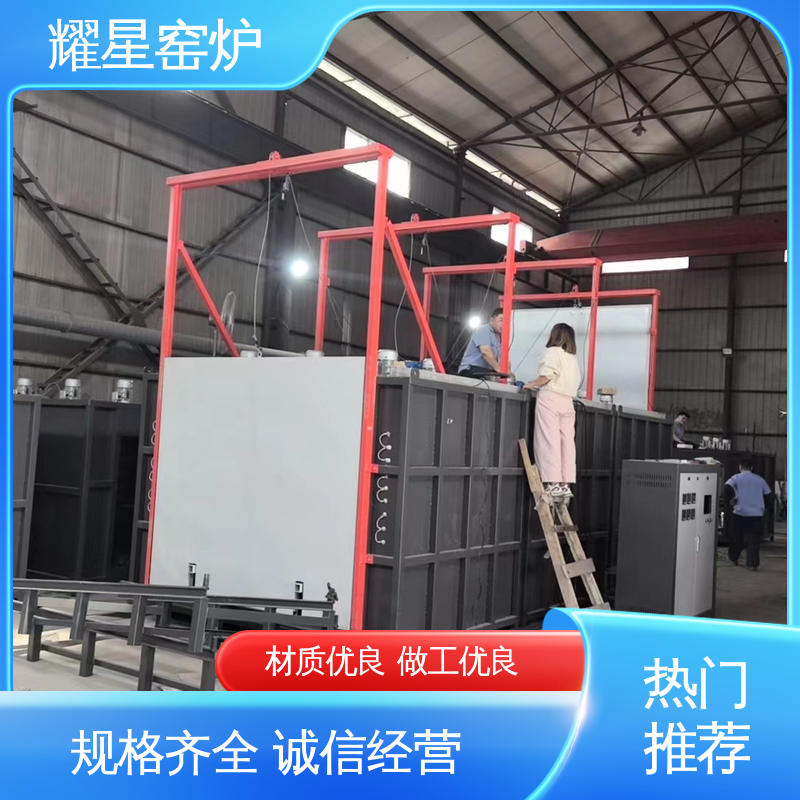 耀星 1200度 高温电炉 专业团队为您服务 可编程温控仪表