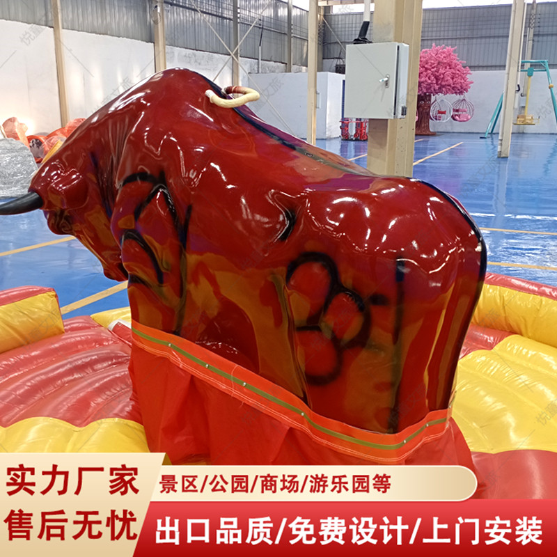 悦童工厂生产疯狂斗牛机游乐设备户外网红引流斗牛游戏项目斗猪机