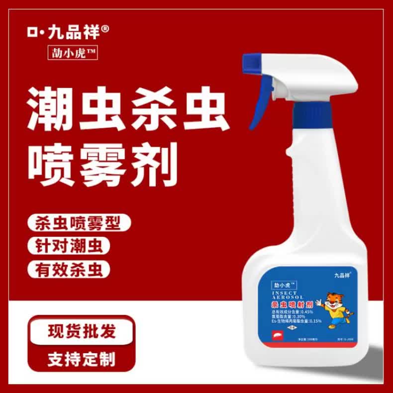 视频