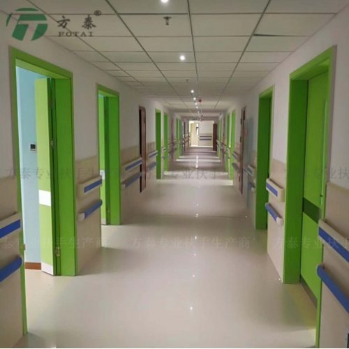 方泰卫浴扶手450x700mm 医院卫生间专用黄白可选