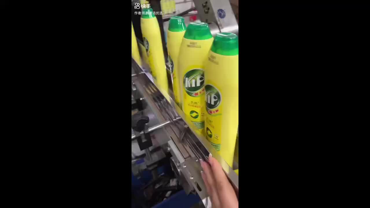 视频