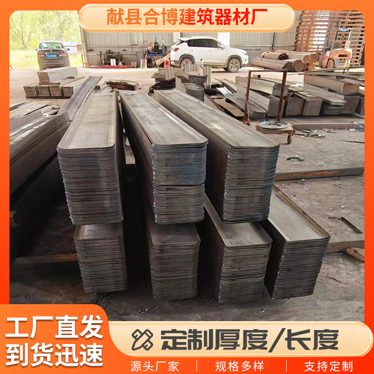 建筑止水钢板300 3mm 镀锌止水带工地用拐角厂家直供
