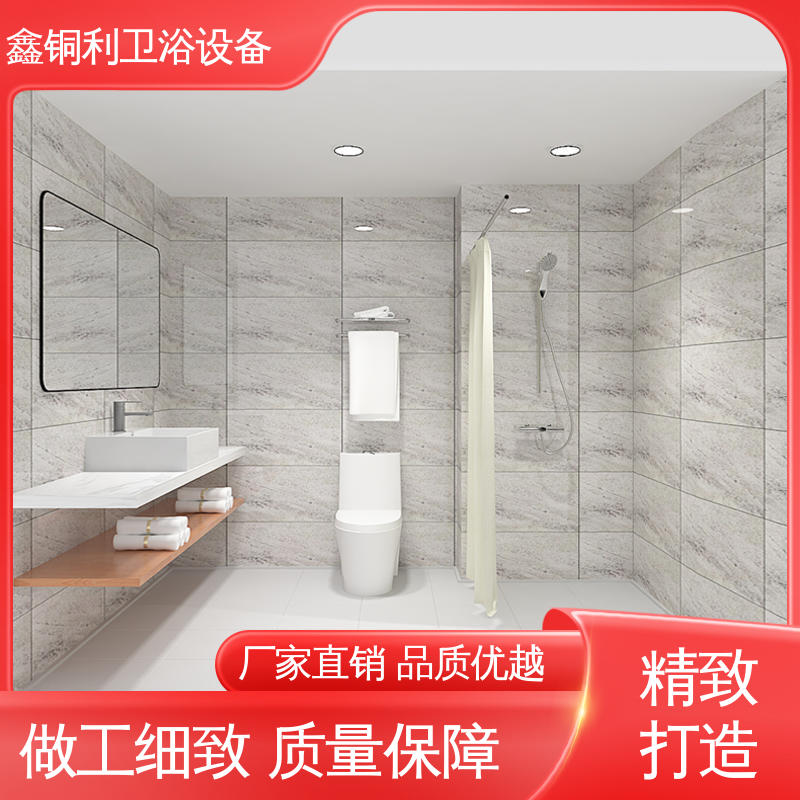 鑫铜利厂家 快拼式公寓 集成整体淋浴间 上门测量定制 防水防潮