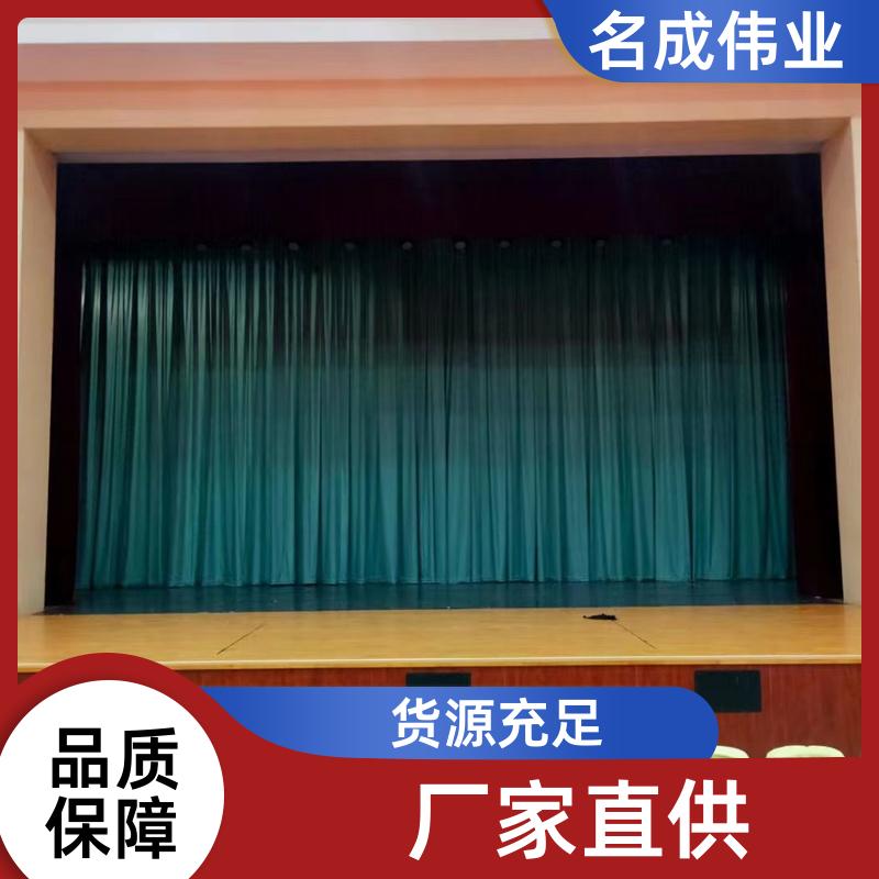 会议室背景布 舞台大幕布 时尚色彩 加工定制 名成伟业