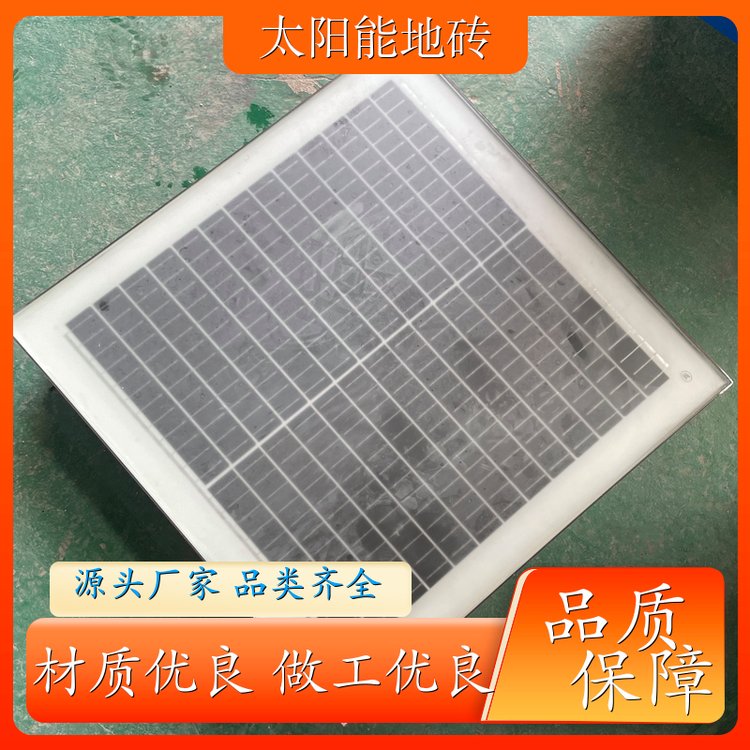 四两 科技园林 太阳能步道 踩踏感应 诚信经营 批发