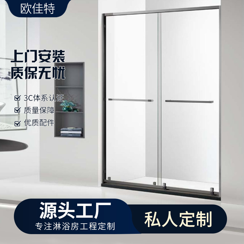 酒店家装淋浴隔断 浴室玻璃门简约洗澡间遮挡单玻通顶屏风淋浴房