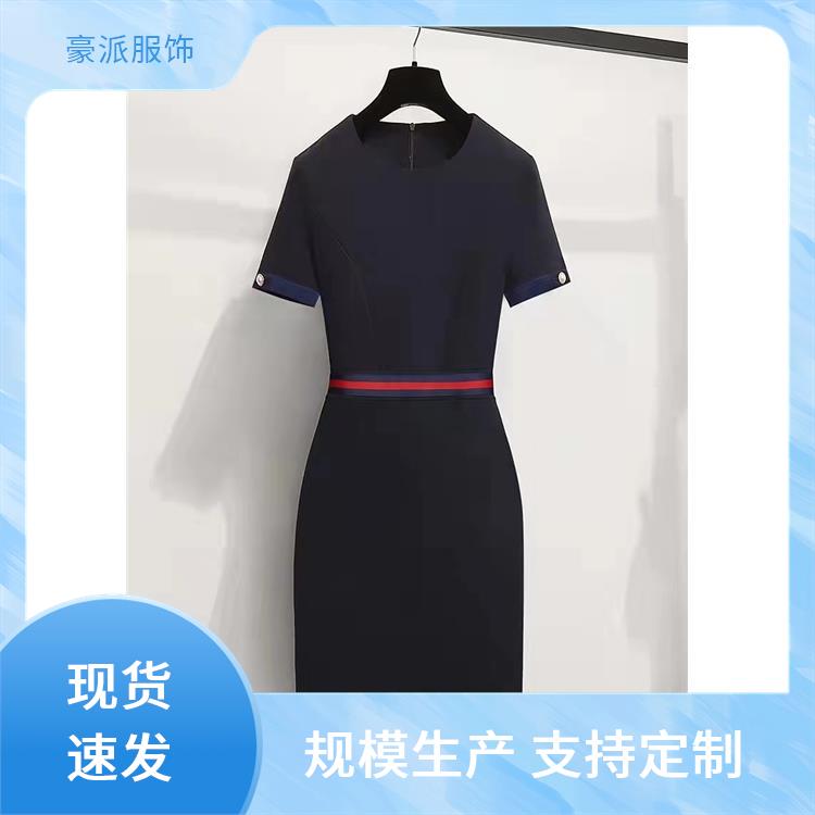 豪派服饰宾馆酒店物业保洁员工作服厂家直供透气舒适