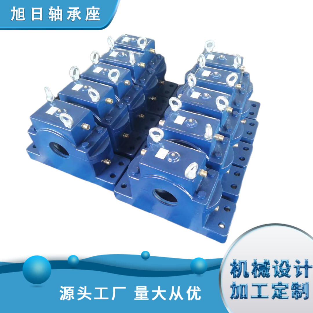 供应整体水冷轴承座 构造紧凑回转灵敏 铸钢材质调心滚子轴承
