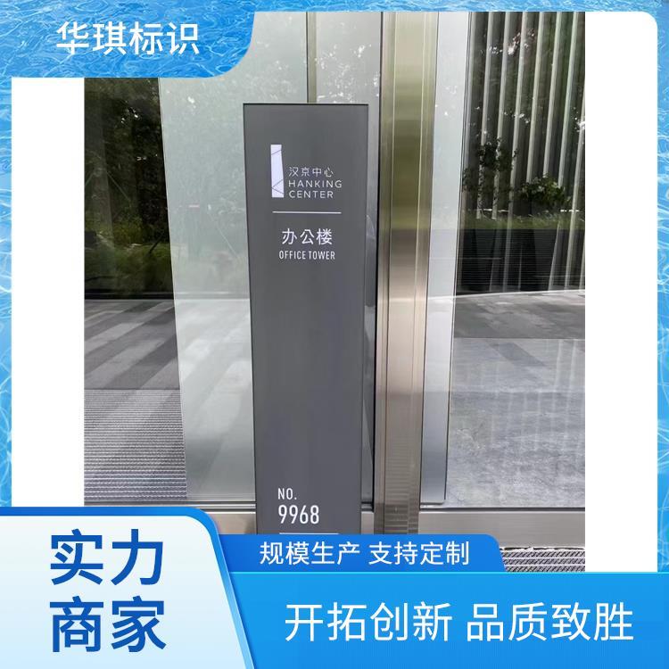 全国发货 公司标识 规格齐全售后无忧 实力工厂