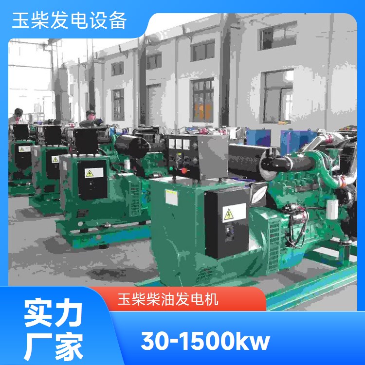 玉柴 100KW柴油发电机 全国发货 户外施工移动电源 防雨罩型