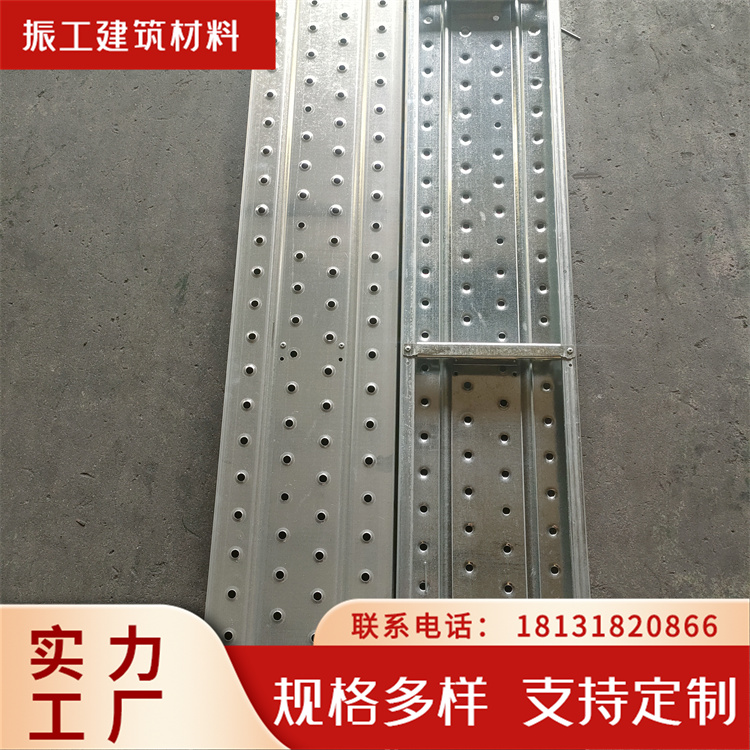 热镀锌挂钩钢踏板 建筑施工平台脚手板 规格多样 支持定制 振工