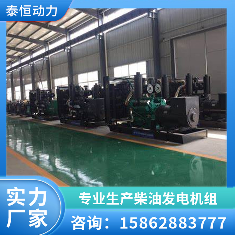厂家供应维柴动力柴油发电机组 备用电源 动态性能好 可定制