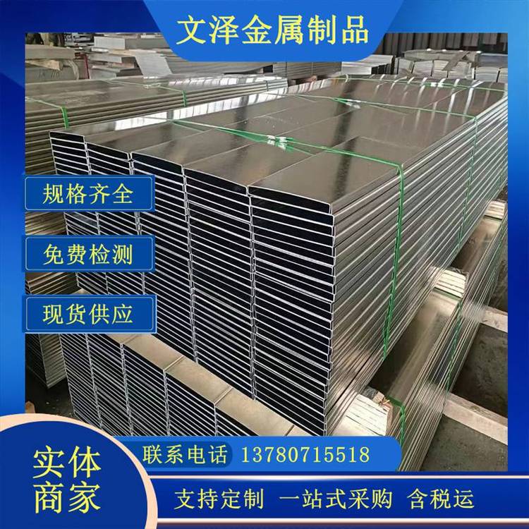 铝合金槽式防火热浸锌300x100不锈钢线槽热镀锌电缆桥架