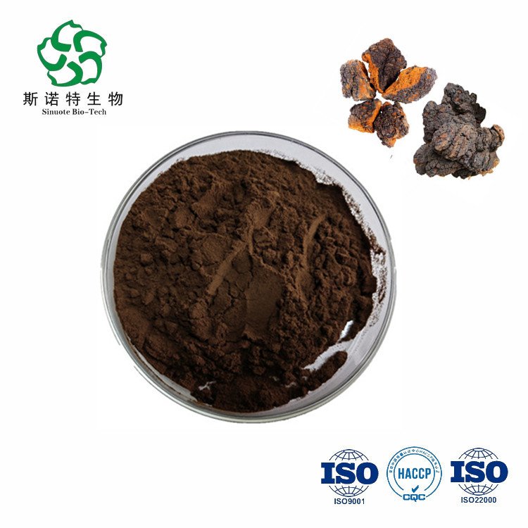 水溶性 白桦茸提取物 精细粉末 资质全 支持商检