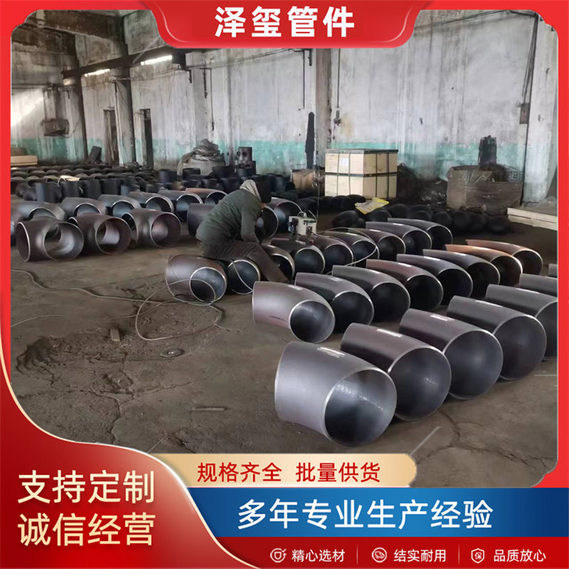 碳钢无缝整体变径异径90度弯头 冲压焊接大小弯