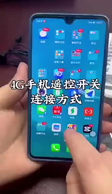 视频