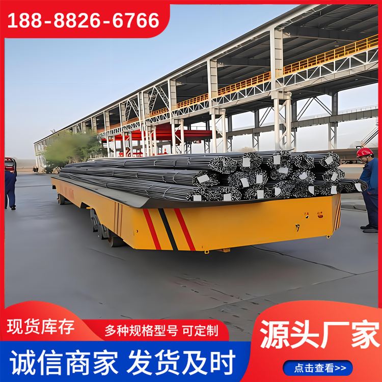 车间搬运20t万向无轨蓄电池电动平车 有轨电动平板车高效耐用