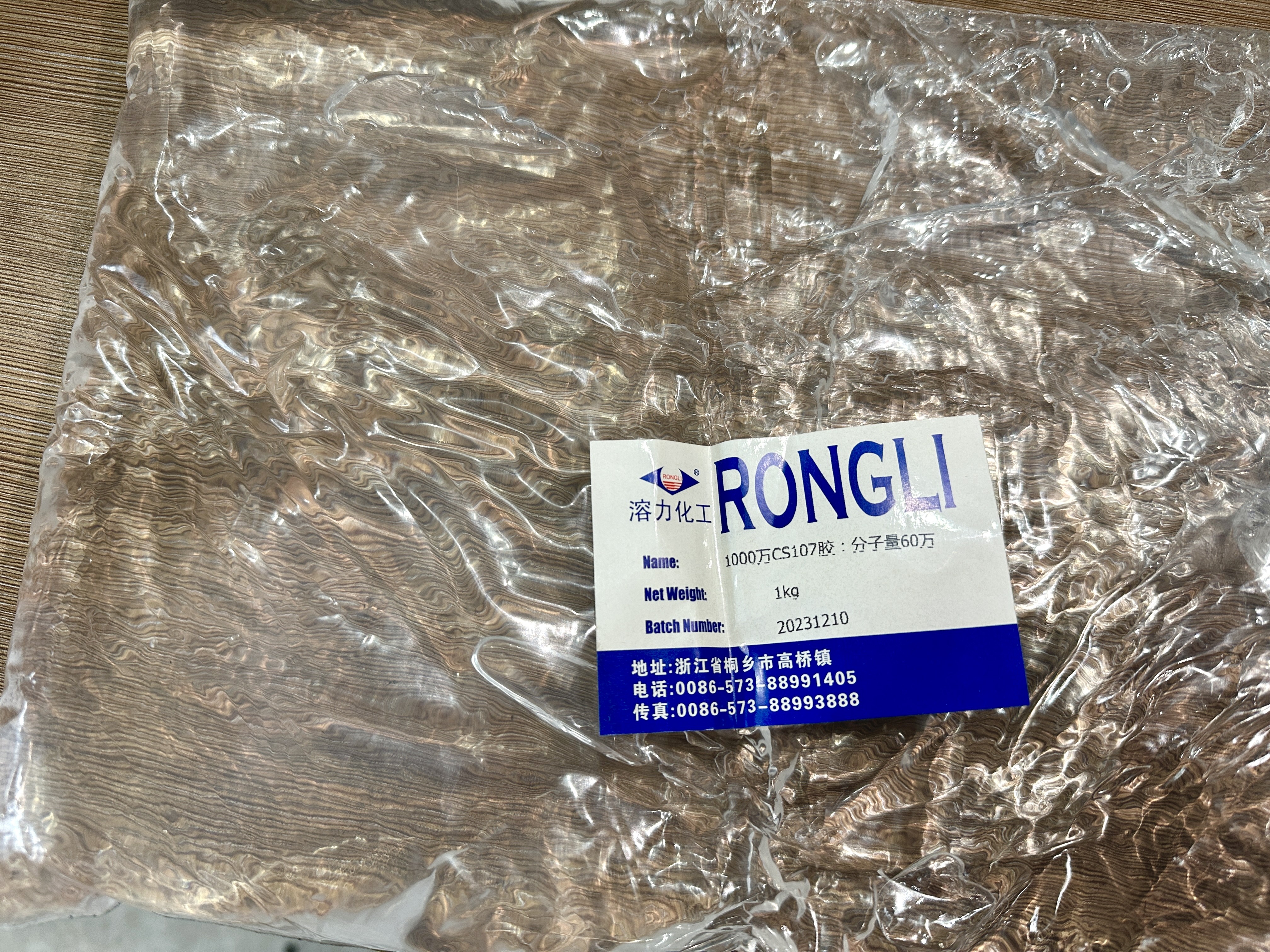 羟基107胶1000万粘度 40/50/60万分子量 超高粘度 仅含羟基 生胶硅胶