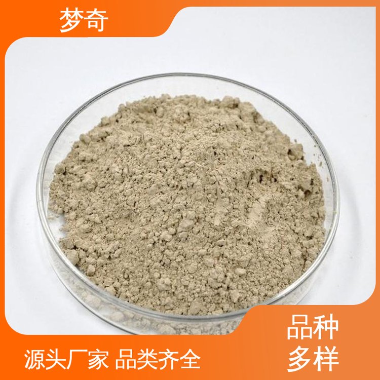 灰色粉末 补偿收缩 膨胀剂生产厂家 售后服务完善 梦奇