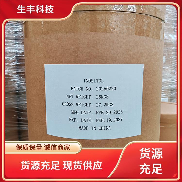 生丰科技肌糖肉肌糖使用量按生产规定量添加厂家供应 提供样品