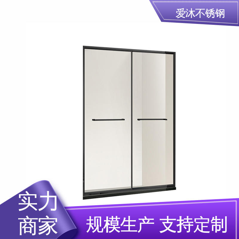 爱沐厂家 干湿分离隔断 铝合金淋浴房 卫生间沐浴屏 售后无忧