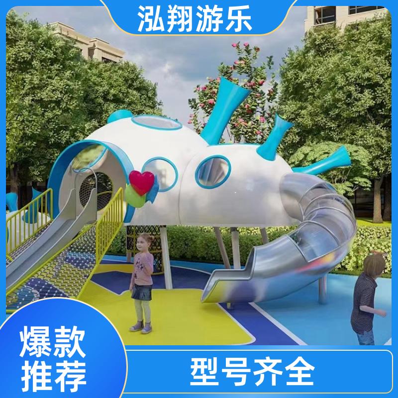 厂家供应 大型非标无动力组合滑梯 小区公园创意游乐设备 支持定制
