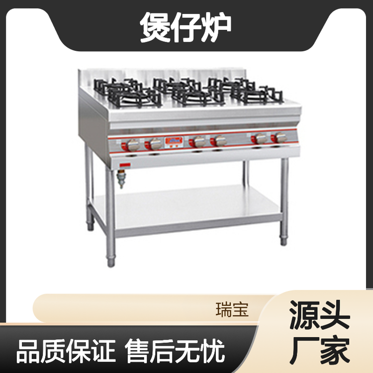 特级煲仔炉 简约燃气炉一体式 商业厨房设备专用 灶台厨房工程一站式