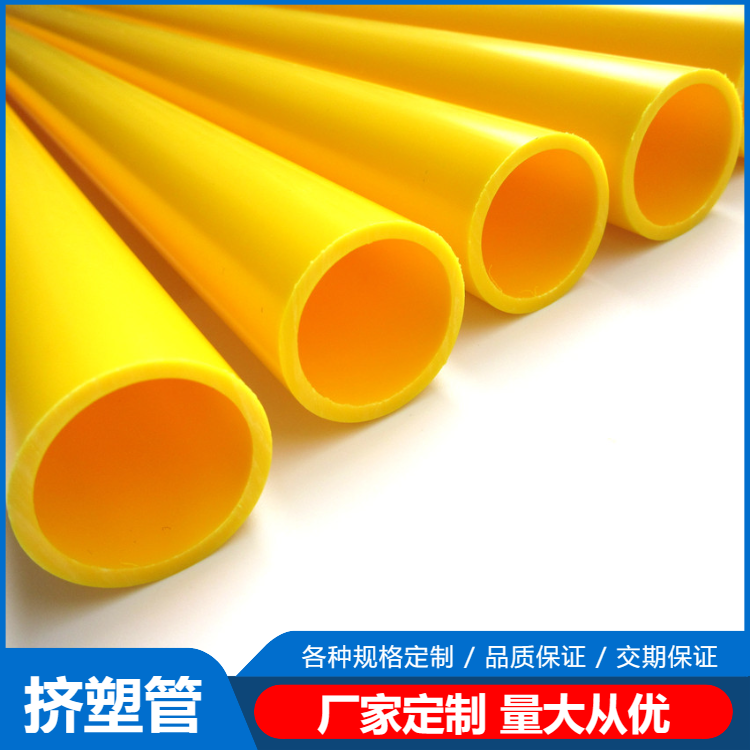 PE塑料圆管抗腐蚀家具配件管支撑塑胶异型材 瑞展