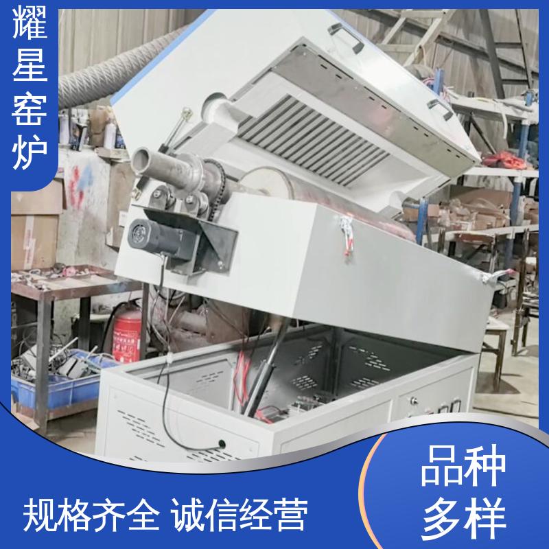 耀星 1400度 结合剂熔化炉 口碑良好 经久耐用 运作简单 系统自动化