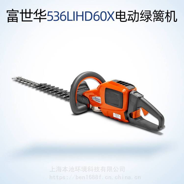 富世华226HD60S双刃汽油绿篱机茶树修剪机整枝机园林绿化机