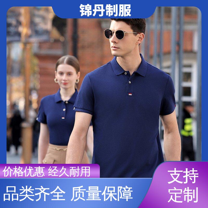 锦丹 肇 庆 短袖polo衫 夏季工衣 男女同款 源头厂家