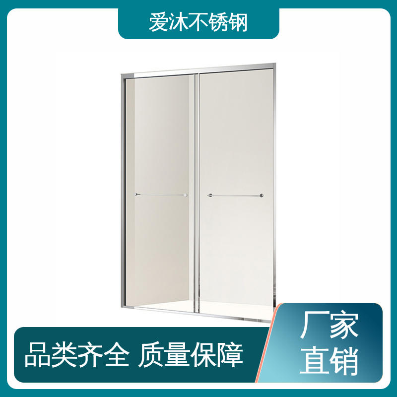 爱沐厂家 酒店家装洗澡房 滑动门淋浴房 防腐防霉 可按需定制