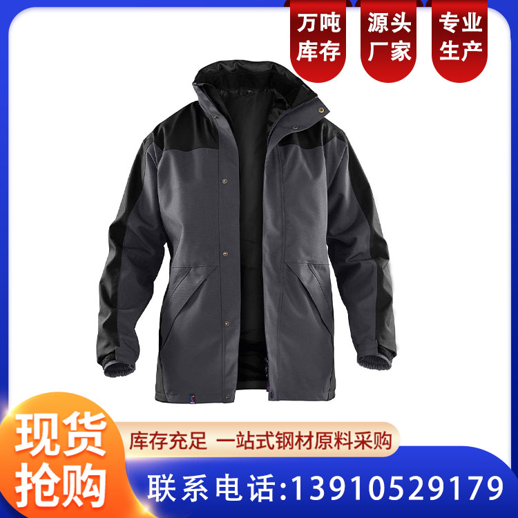 加厚棉袄外套 铁路棉服夹克外套 尺码全 恒伟盛装