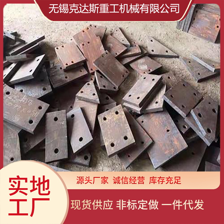 耐热钢铸件ZG3Cr18Mn12Si2N垫铁 圆钢 支持定制 按图定做