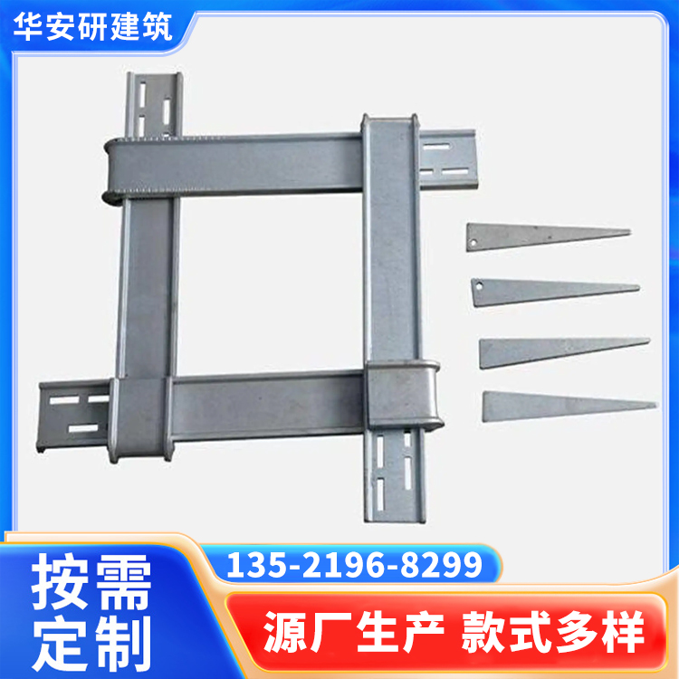 方柱扣 建筑梁夹具 加固方柱模板 工地方柱卡箍 可调节 可定制