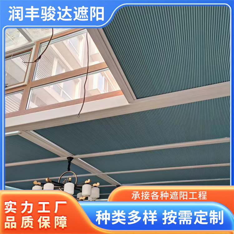 电动蜂巢帘 室内外遮阳隔热顶帘 隔热乘凉 出货快全国发货