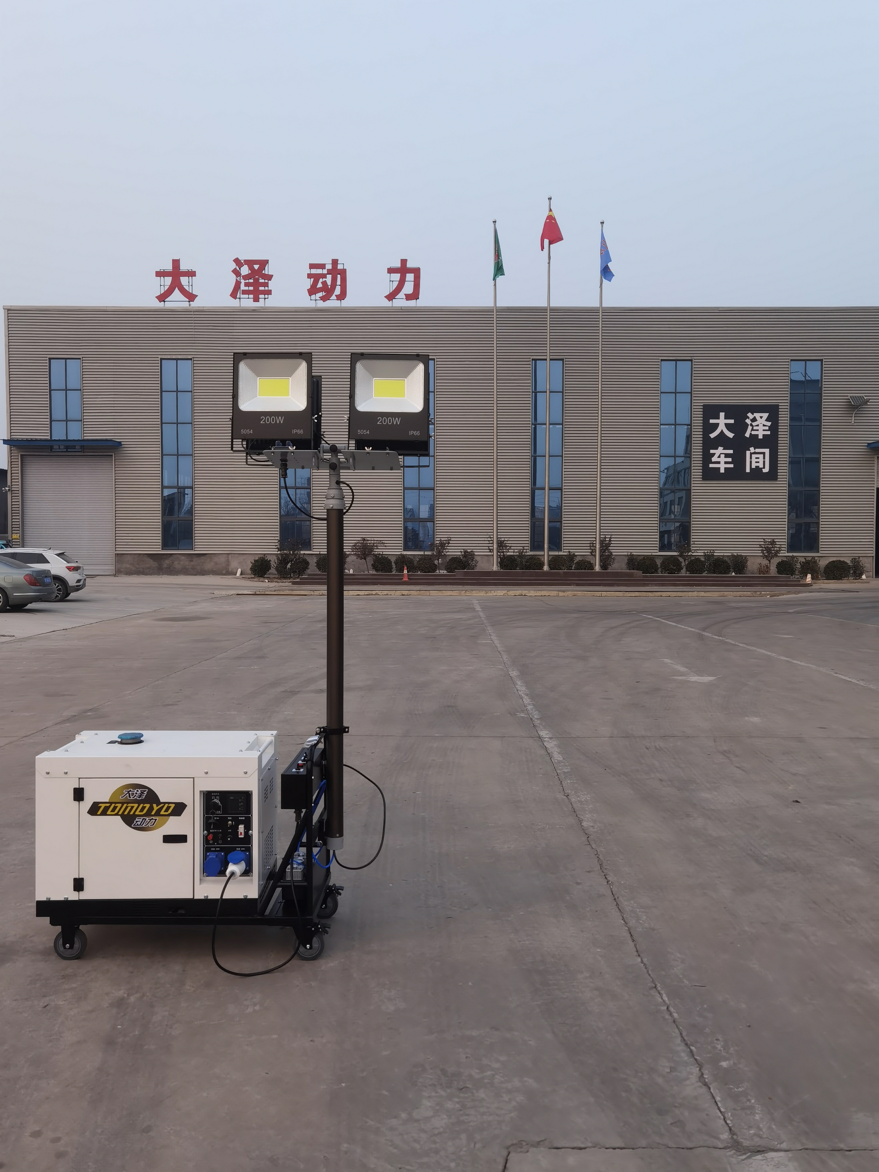 6KW移动式升降照明灯塔 6千瓦大泽动力 应急救灾施工救援OEM定制
